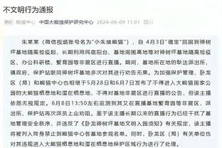 范迪克：不会关注其他竞争对手的比赛 现在谈冠军还太早