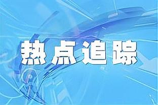 TA：索帅曾希望弗格森说服贝林厄姆加盟，但曼联总监只给握手时间