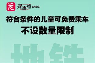 这什么情况？湖人前三节首发得分全部上双 但落后快20分了